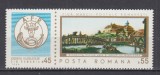 ROMANIA 1968 LP 685 ZIUA MARCII POSTALE ROMANESTI MNH