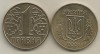 Moneda Ucraina 1 Hrivna 2001 XF++ in cartonas. Grivna Hryvnia. Numismatica