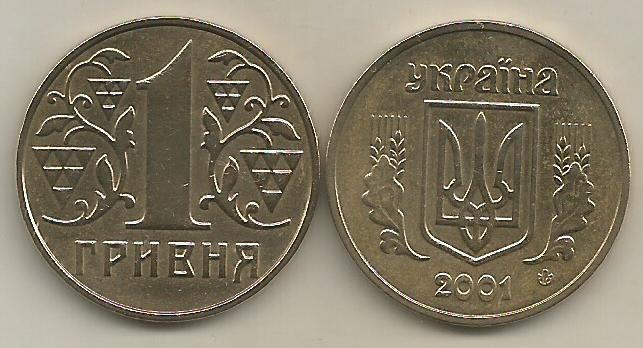 UCRAINA 1 HRIVNA GRIVNA HRYVNIA 2001 [1] XF++ , livrare in cartonas