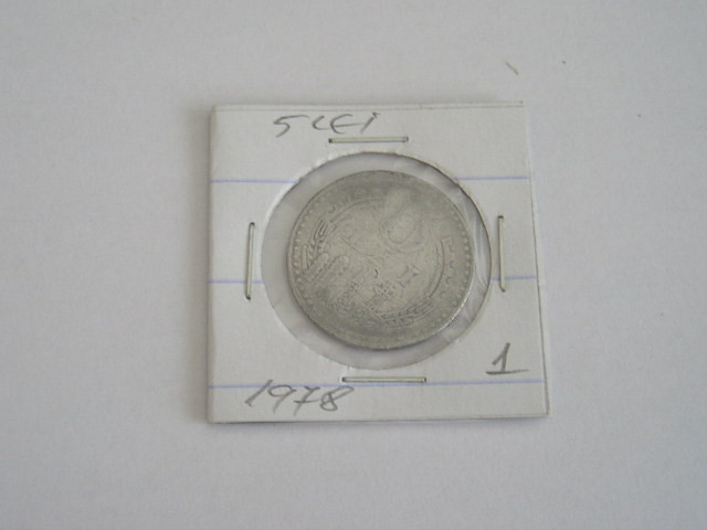 M1 C10 - Moneda foarte veche 108 - Romania - 5 lei 1978