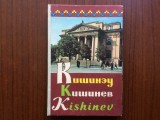 Chisinau suvenir 32 vederi ilustrate foto color prezentare oras text in 6 limbi, 1965, Alta editura
