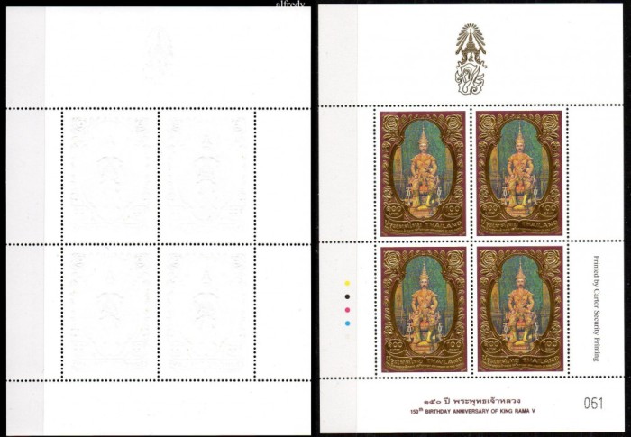THAILANDA 2003, Aniversari, Regele Rama V, serie neuzata, MNH