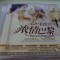 Parisian inamorata - 3 cd -g5