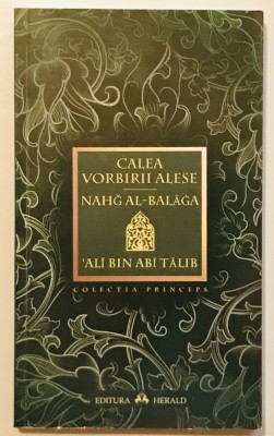 Calea vorbirii alese, Nahg Al-Balaga, &amp;#039;Ali Bin Abi Talib foto