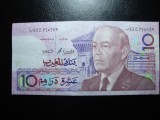 MAROC 10 DIRHAM 1987 SUPERBA