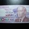 MAROC 10 DIRHAM 1987 SUPERBA