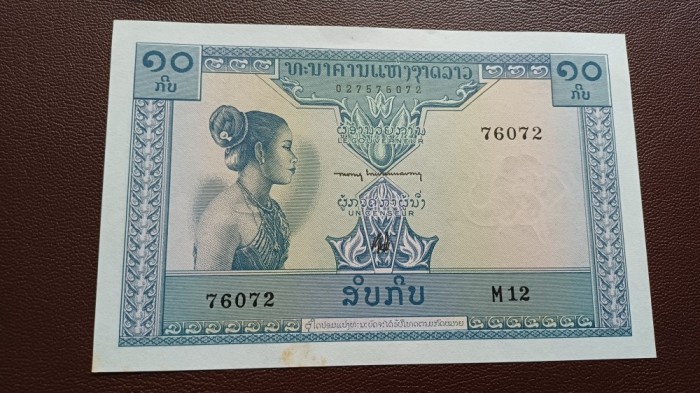 Laos-10 Kip 1962