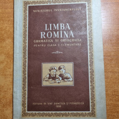 manual de limba romana gramatica si ortografie -pentru clasa 1-a - din anul 1956