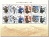 CHINA 2017 UNIFORME MILITARE, Nestampilat