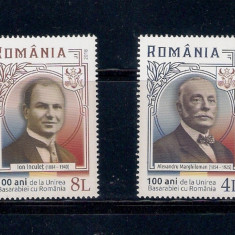 ROMANIA 2018 - 100 ANI DE LA UNIREA BASARABIEI CU ROMANIA, MNH - LP 2186