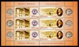 RO 2005 LP 1698 b &quot;D.C. Butculescu - 160 ani n.&quot; mcoala+6V tip II (argint) , MNH