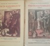 FRATII KARAMAZOV 2 VOL - F.M. DOSTOIEVSKI ( EDITIA A TREIA ILUSTRATA)