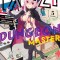 Lazy Dungeon Master (Manga) Vol. 5