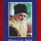 &quot;Minca-v-ar Raiul&quot; Editia a II-a