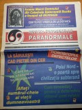 revista fenomenelor paranormale - martie 1995