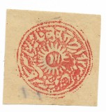 Jammu si Kashmir (1) - 4 Anna, anii &#039;870 - neobliterata