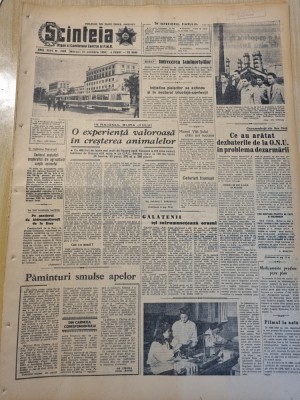 scanteia 12 noiembrie 1958-art. raionul gura jiului,galati foto