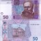 UCRAINA 50 grivna 2014 UNC!!!