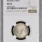 1 leu 1914 NGC MS62 GRADATA