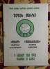Program Dinamo Tbilisi - Universitatea din Craiova 1994