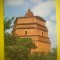 HOPCT 5728 PAGODA . -CHINA-ASIA-NECIRCULATA