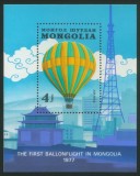 Mongolia 1982 &ndash; Coliță Baloane cu aer cald, 100% mint, stare impecabilă-nestampilata