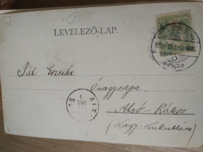 Circulatii Ilustrate Romania (B) foto