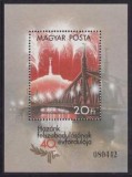 C5613 - Ungaria 1985 - Aniversari coliya nestampilata mNH