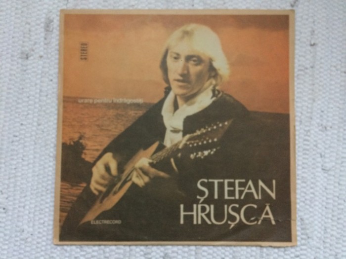 stefan hrusca urare pentru indragostiti disc vinyl lp muzica usoara pop folk electrecord st ede 03079 VG