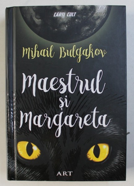 MAESTRUL SI MARGARETA de MIHAIL BULGAKOV , EDITIE CARTONATA , 2017