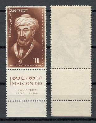 Israel 1953 Mi 88 + tab MNH - Al 7-lea Congres Int. de Istorie, Ierusalim foto