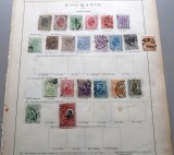 Lot 22 timbre Rom&acirc;nia 1885&ndash;1891 Carol I &amp; Jubileu, clasice, ștampilate -A42, Stampilat