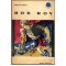 Walter Scott - Rob Roy - 114524