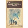 Mihail Sadoveanu - Cantecul amintirii, Bordeienii, Cocostarcul - Studii literare, Editura Pentru Literatura, 1969