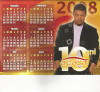 Romania, 10 ani - acasa, calendar de birou, 2008