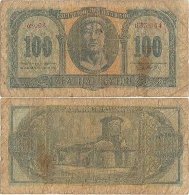 1950 (10 VII), 100 drachmai (P-324a) - Grecia! foto