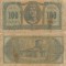 1950 (10 VII), 100 drachmai (P-324a) - Grecia!