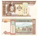 Mongolia 50 Tugrik 2013 P-64c UNC