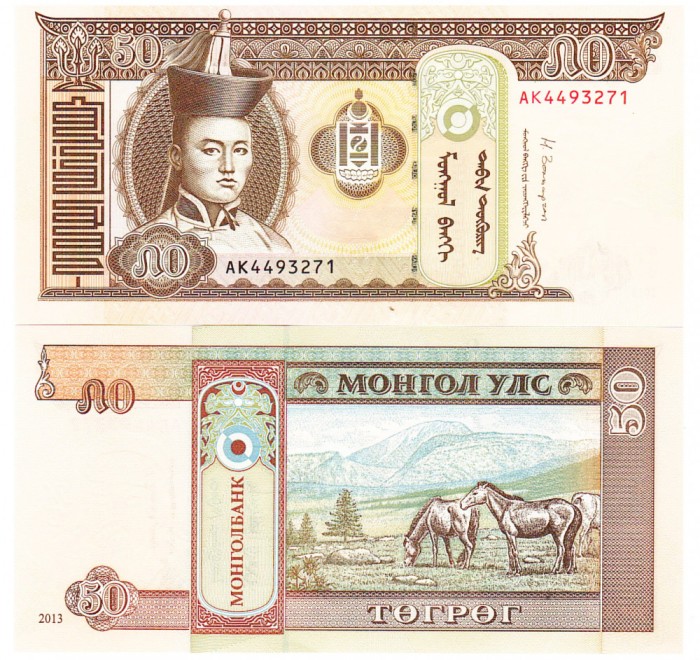 Mongolia 50 Tugrik 2013 P-64c UNC