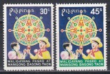 Filipine 1977 - Crăciun, MNH