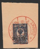 1918 Ocupatia Germana in Dorpat - Feldpost fragment timbru supratiparit 20Pf/10k, Germania, Istorie, Stampilat