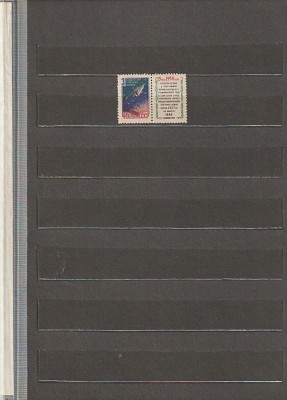 URSS - COSMOS AL TREILEA SATELIT - 1958 MNH foto