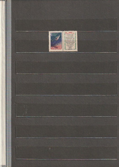 URSS - COSMOS AL TREILEA SATELIT - 1958 MNH