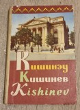 Chisinau - 30 de Fotografii - Carte Arta Fotografie - Germana Engleza Rusa Franceza - Foreign Languages - Coperta Cartonata - Uzata