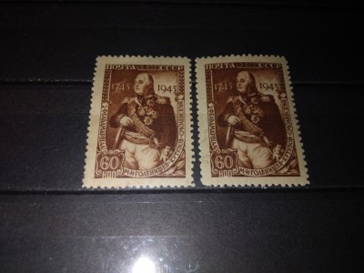 TIMBRE URSS 1945 foto