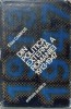 Politica Externa a Romaniei 1913-1947, Eliza Campus, Editura Politica 1980, Istorie Romania, Hardcover