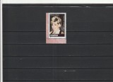 ROMANIA 2017 LP 2158 20 DE ANI DE LA MOARTEA PRINTESEI DIANA MNH NESTAMPILAT