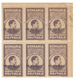 Romania, LP V.7a/1947, Fundatia Carol-supr. negru, h. gri, dant., bloc 6, MNH, Nestampilat