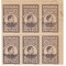 Romania, LP V.7a/1947, Fundatia Carol-supr. negru, h. gri, dant., bloc 6, MNH