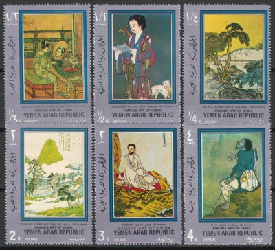 Yemen, Nord (Republica) 1971 Mi 1344/49 MNH - Picturi de peisaj chinezesc foto